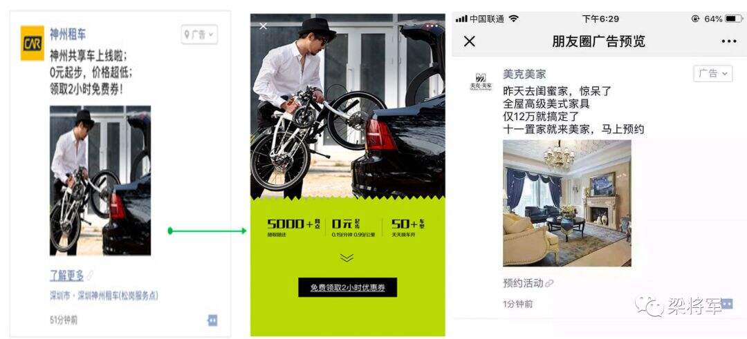 广告人干货库 广告人干货库