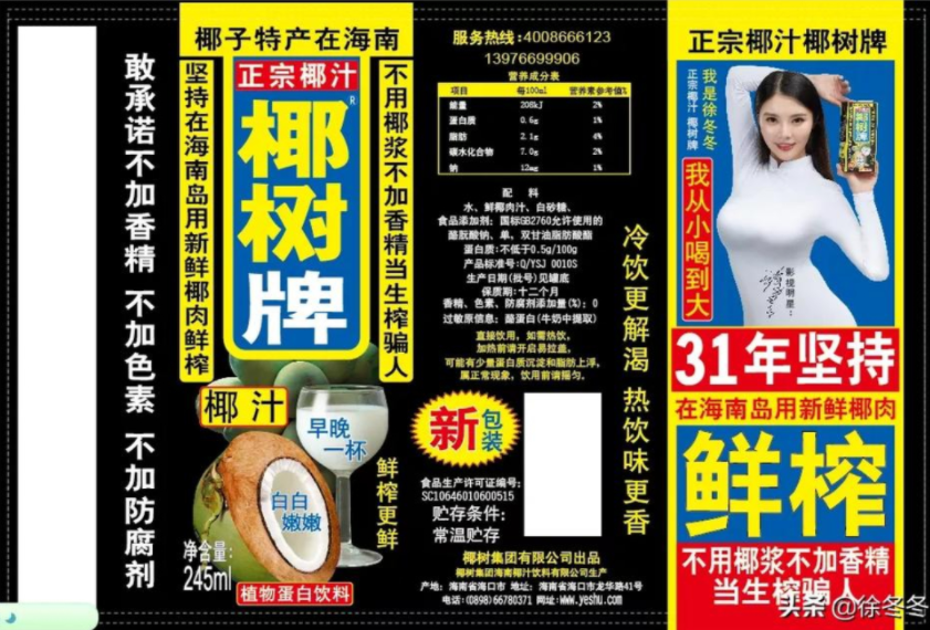 广告人干货库