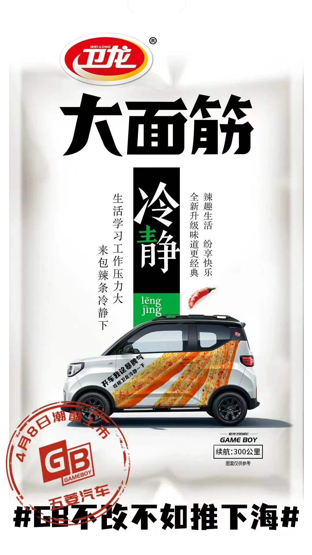 广告人干货库