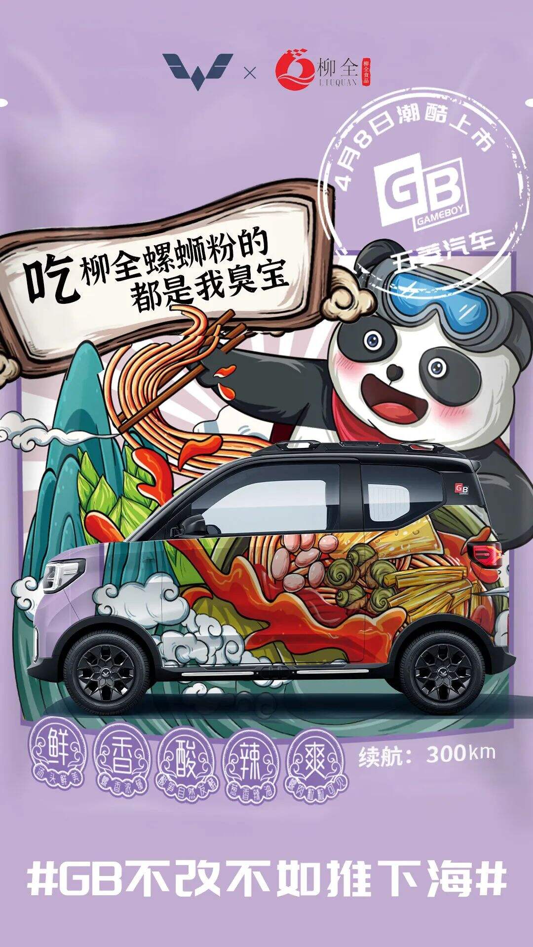 广告人干货库