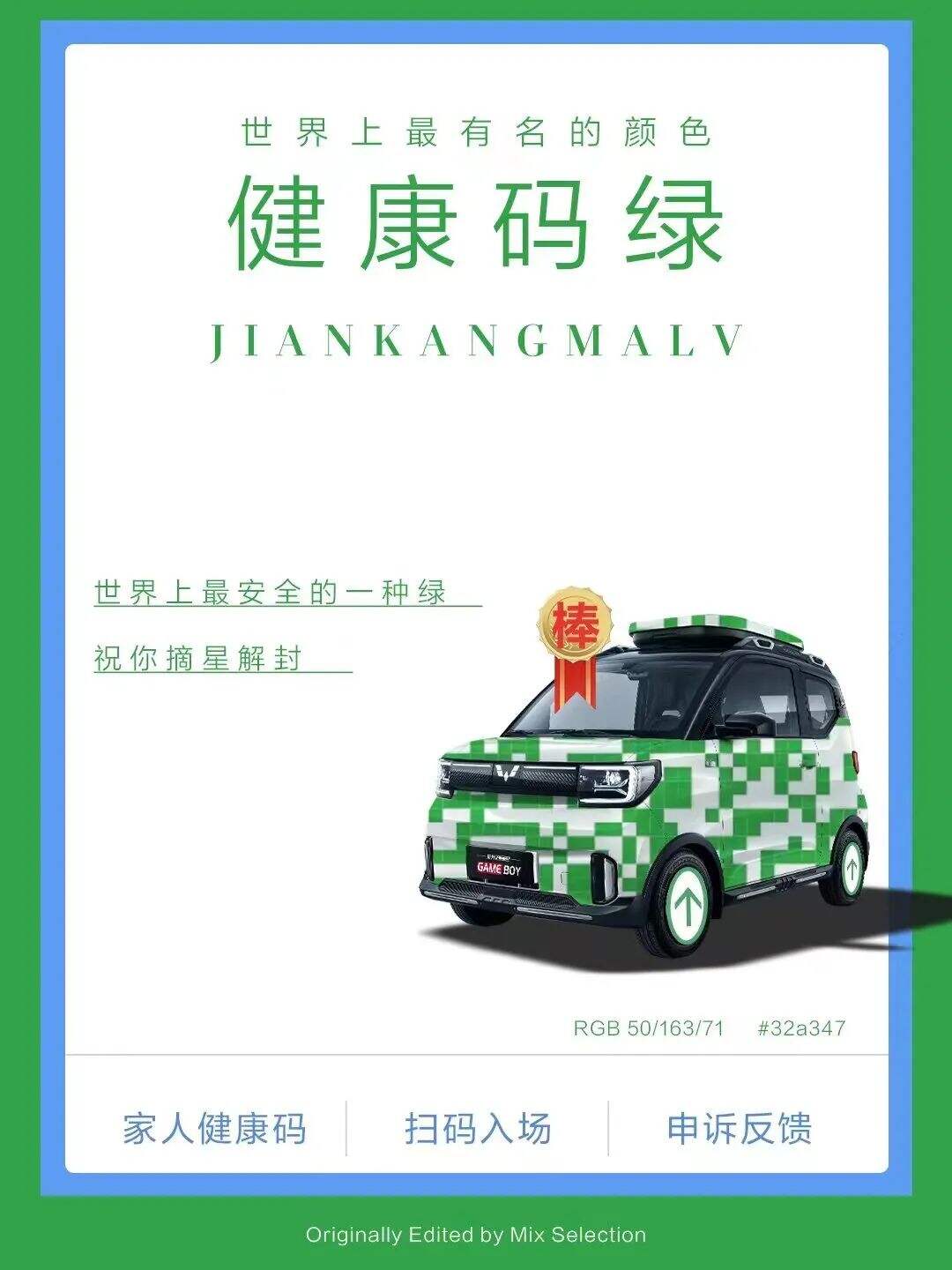 广告人干货库