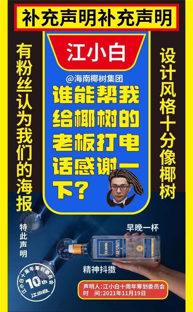 广告人干货库