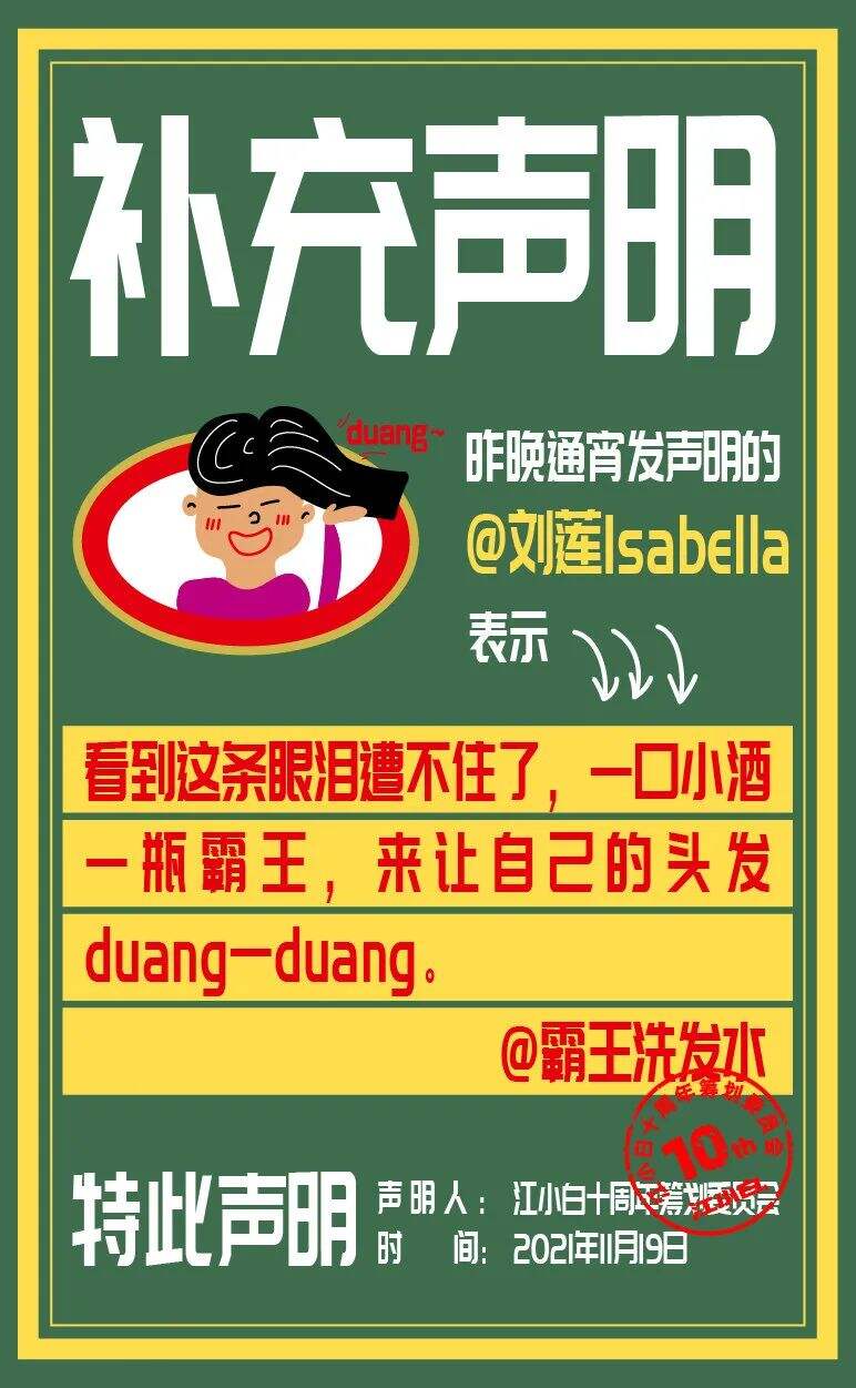 广告人干货库