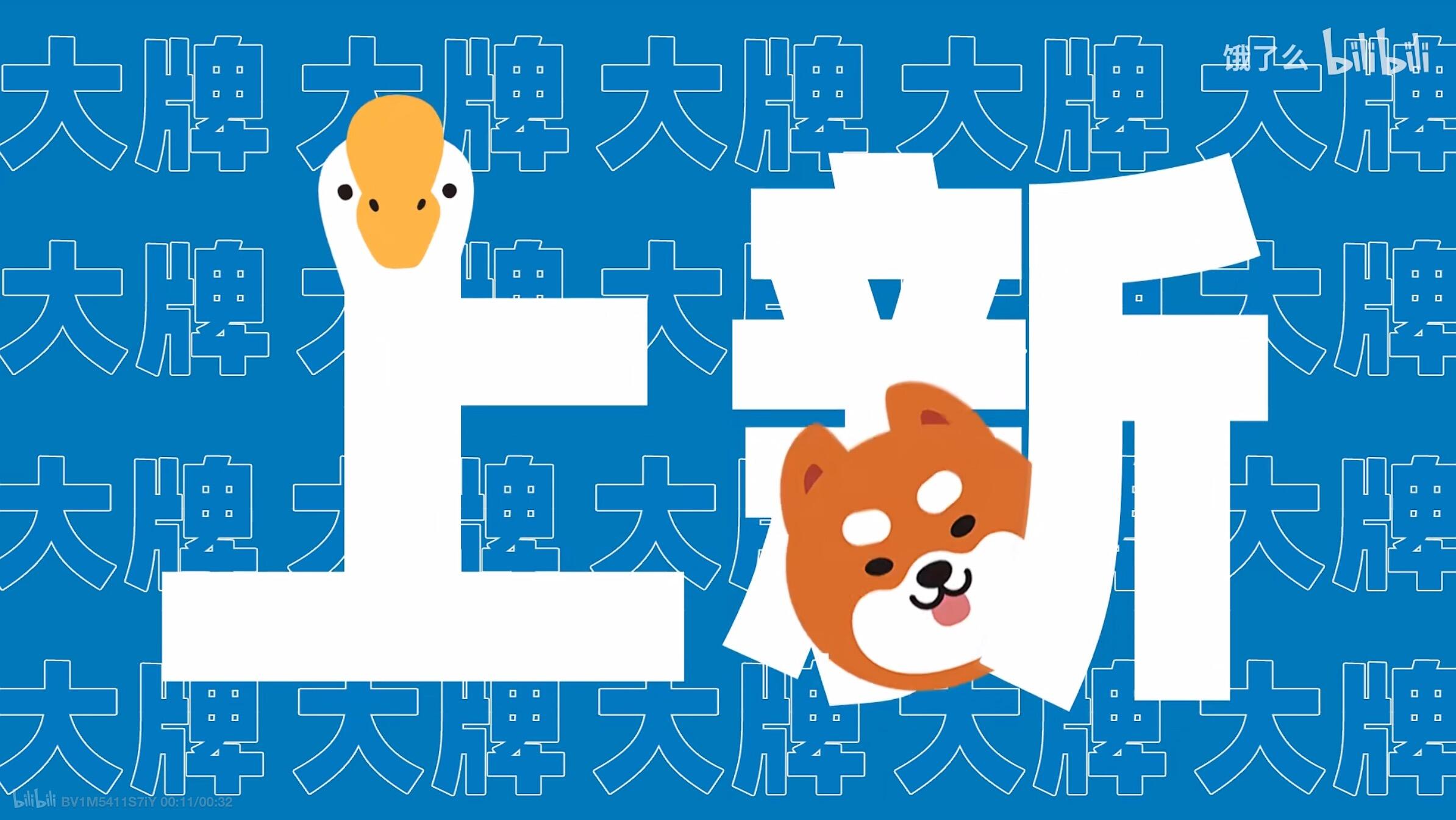 广告人干货库 饿了么用「上新」治愈「伤心」-广告人干货库