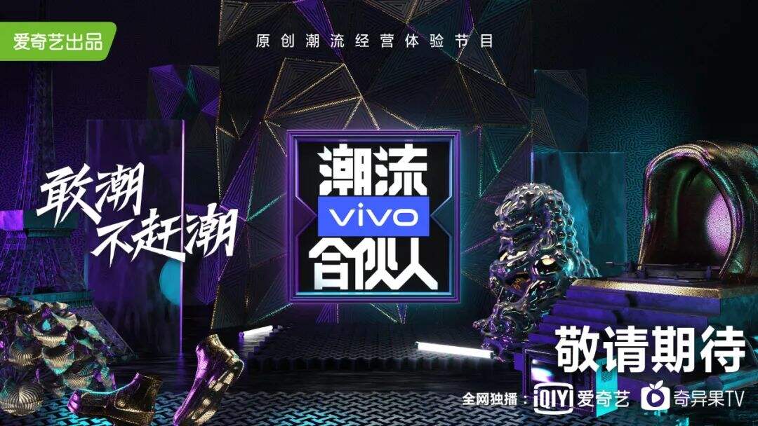 爱奇艺十二周年Logo焕新，全新姿态发力内容营销-广告人干货库