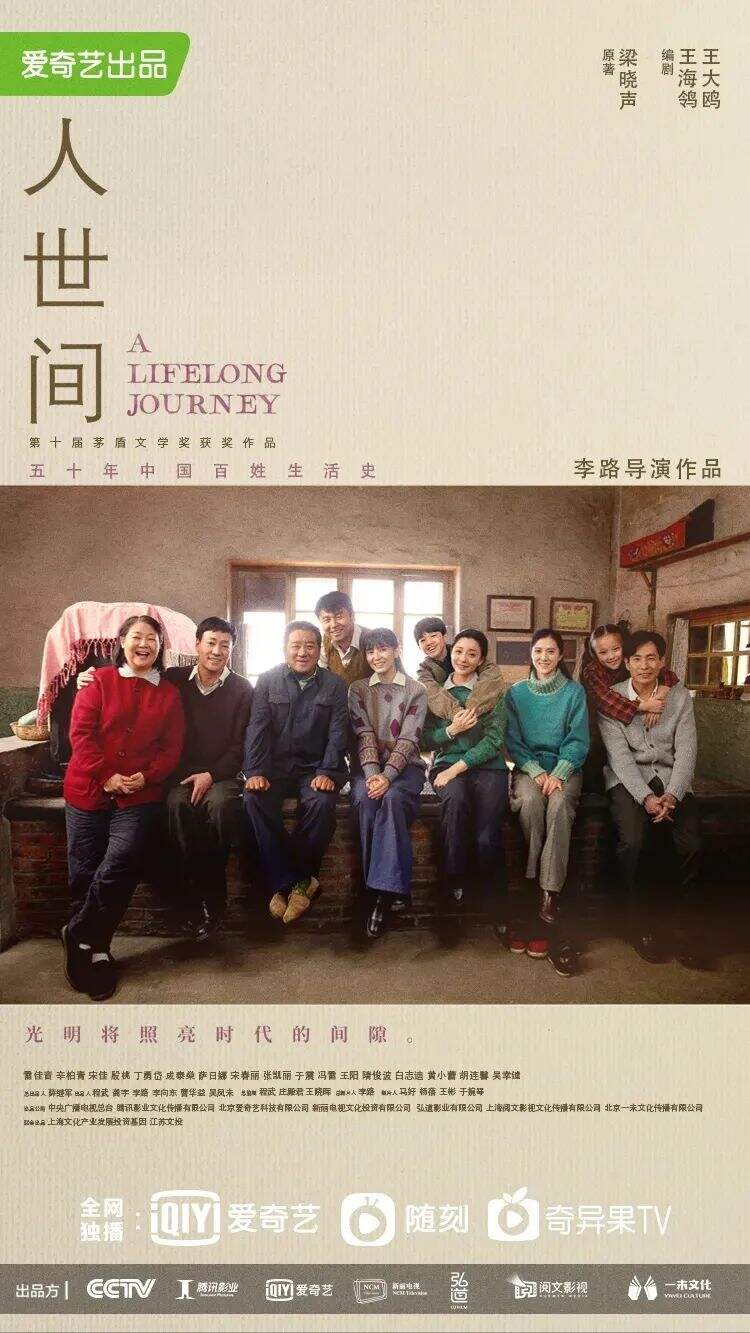 爱奇艺十二周年Logo焕新，全新姿态发力内容营销-广告人干货库