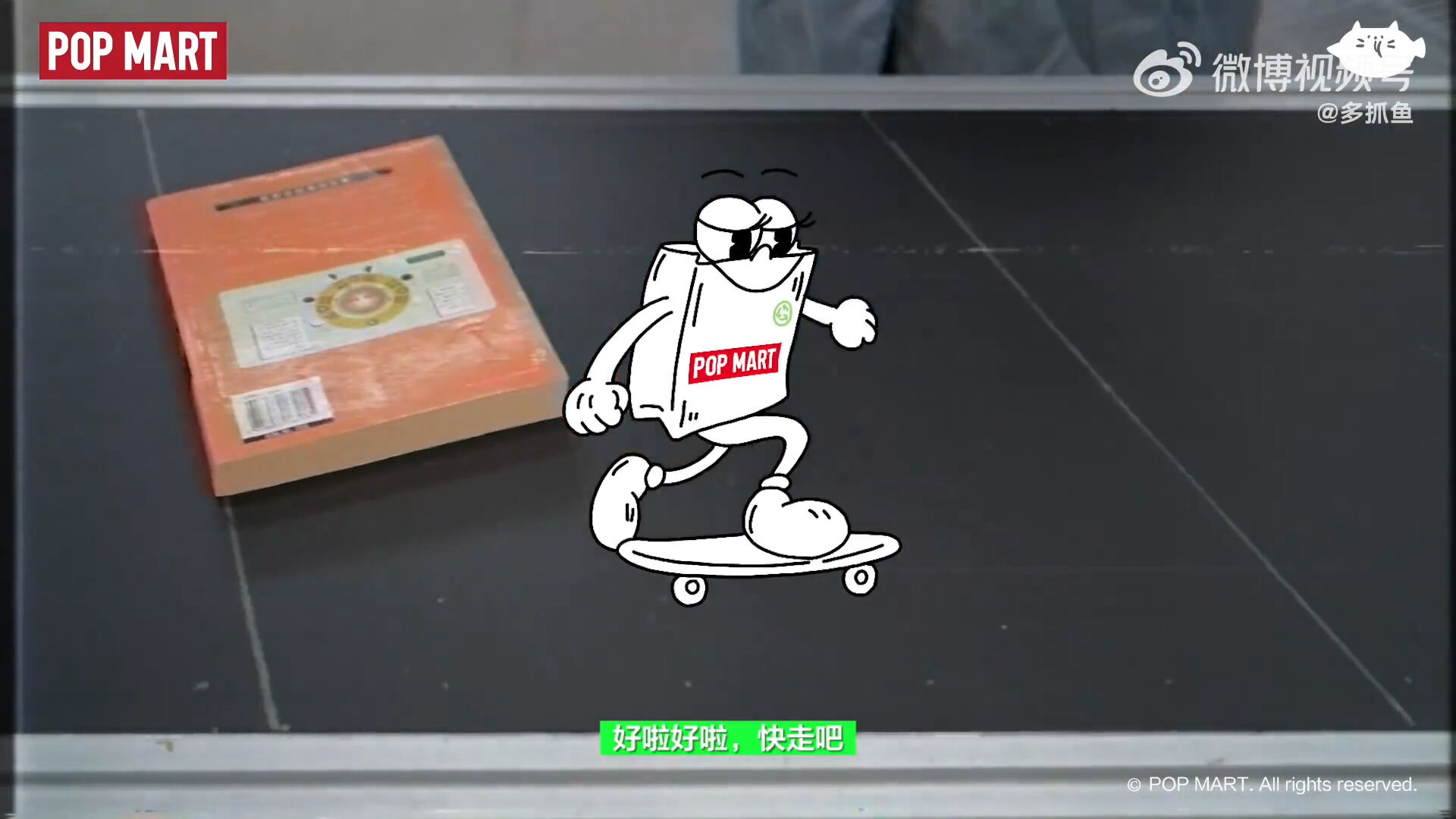广告人干货库
