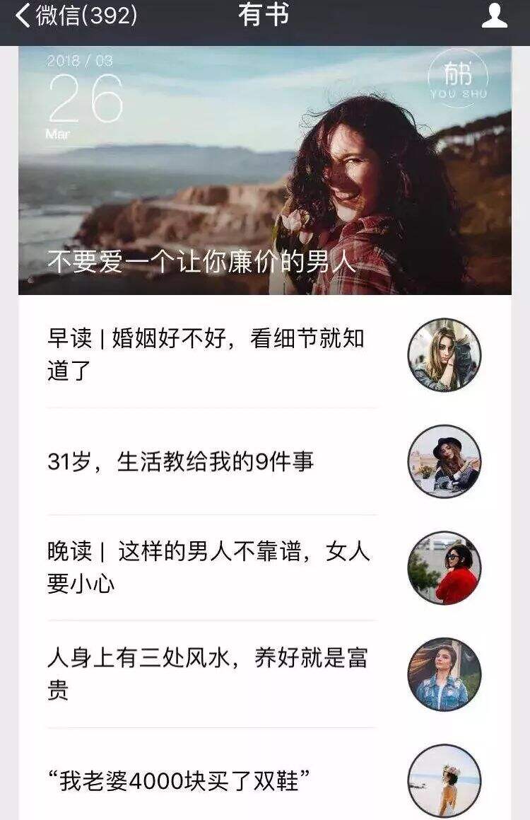 广告人干货库 广告人干货库