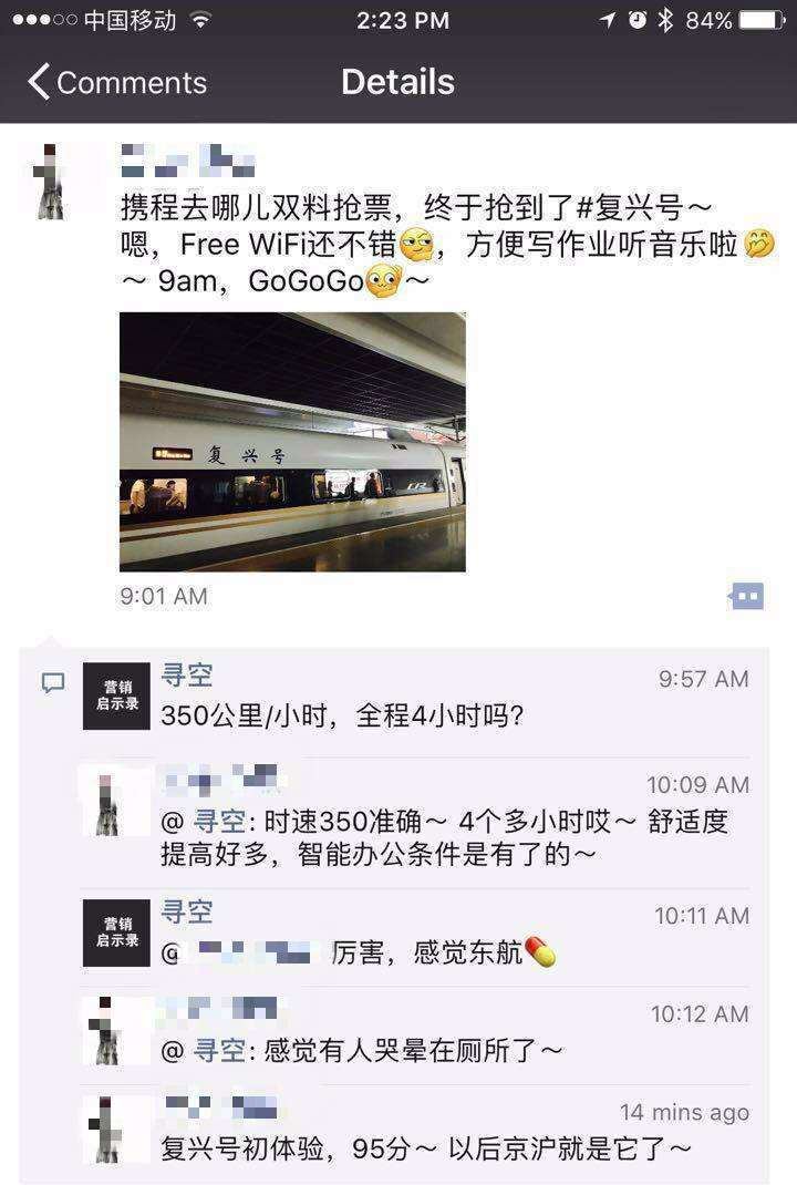 广告人干货库