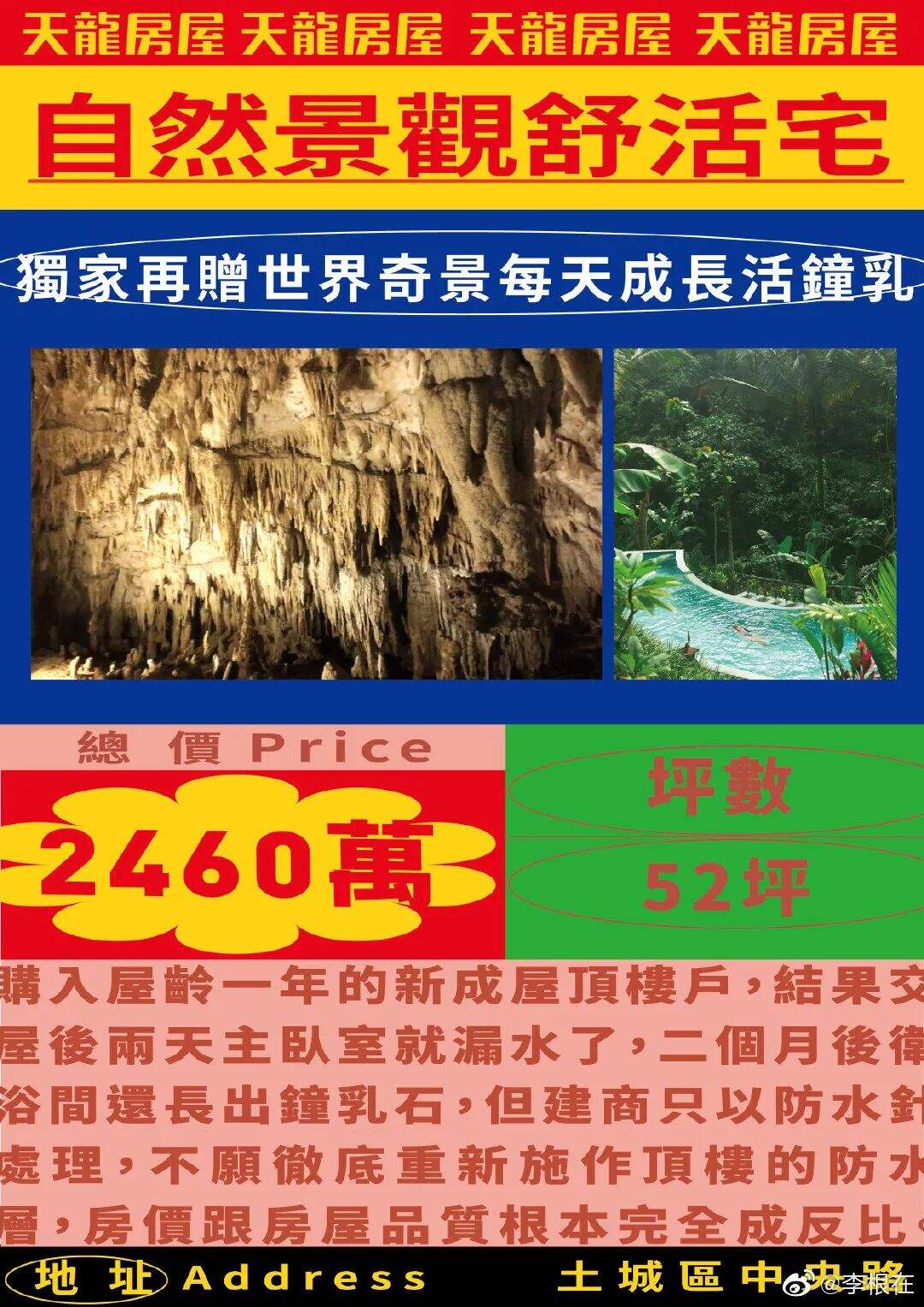 广告人干货库 广告人干货库