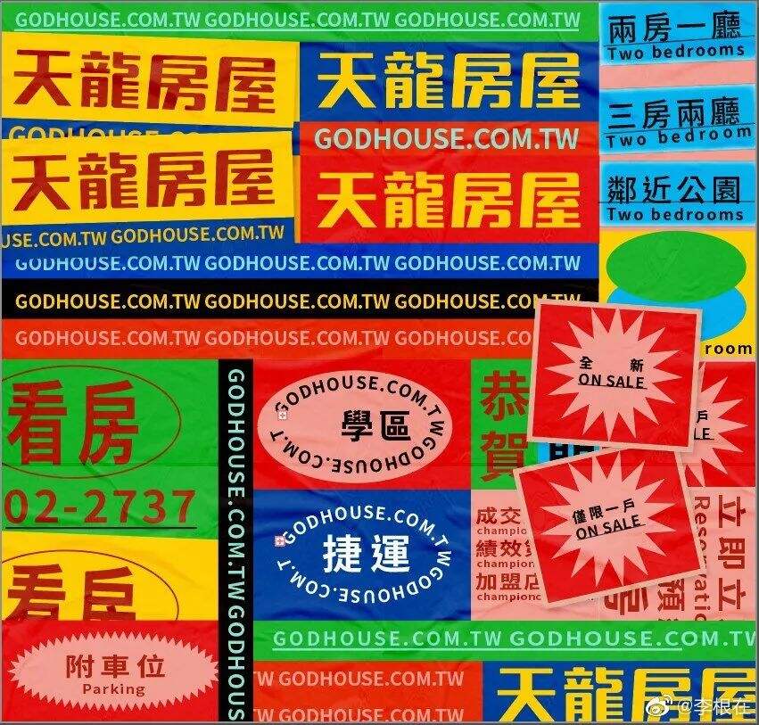 广告人干货库 广告人干货库