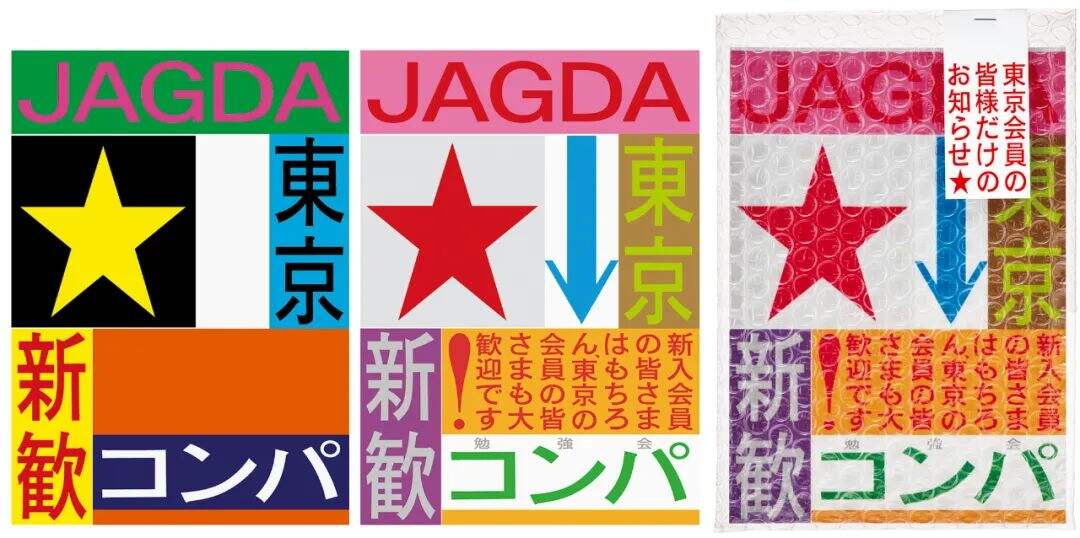 广告人干货库 广告人干货库