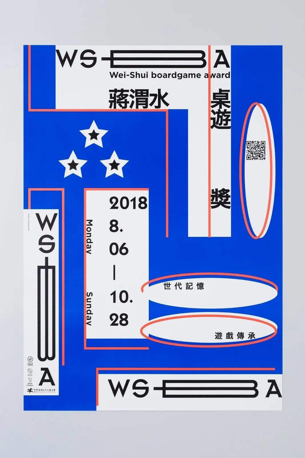 广告人干货库 广告人干货库