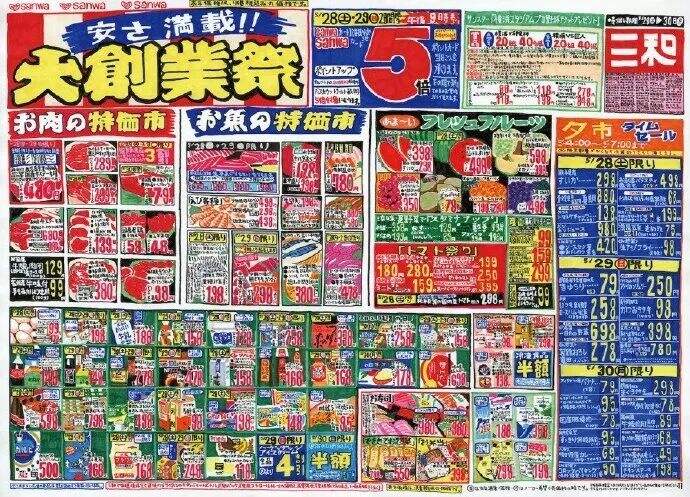广告人干货库 广告人干货库