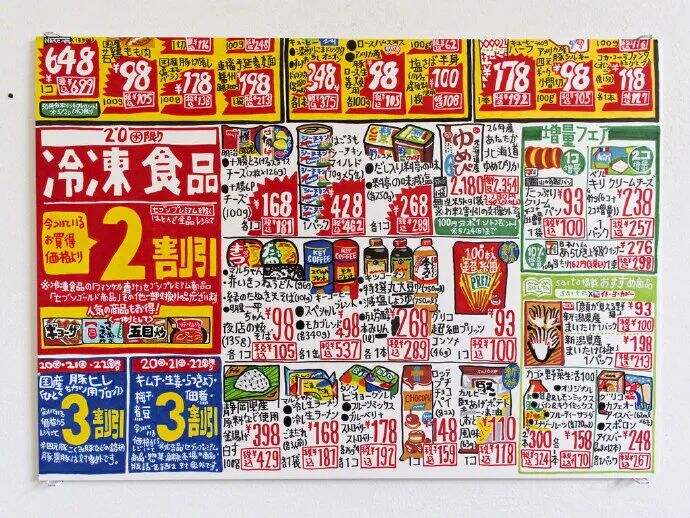 广告人干货库 广告人干货库