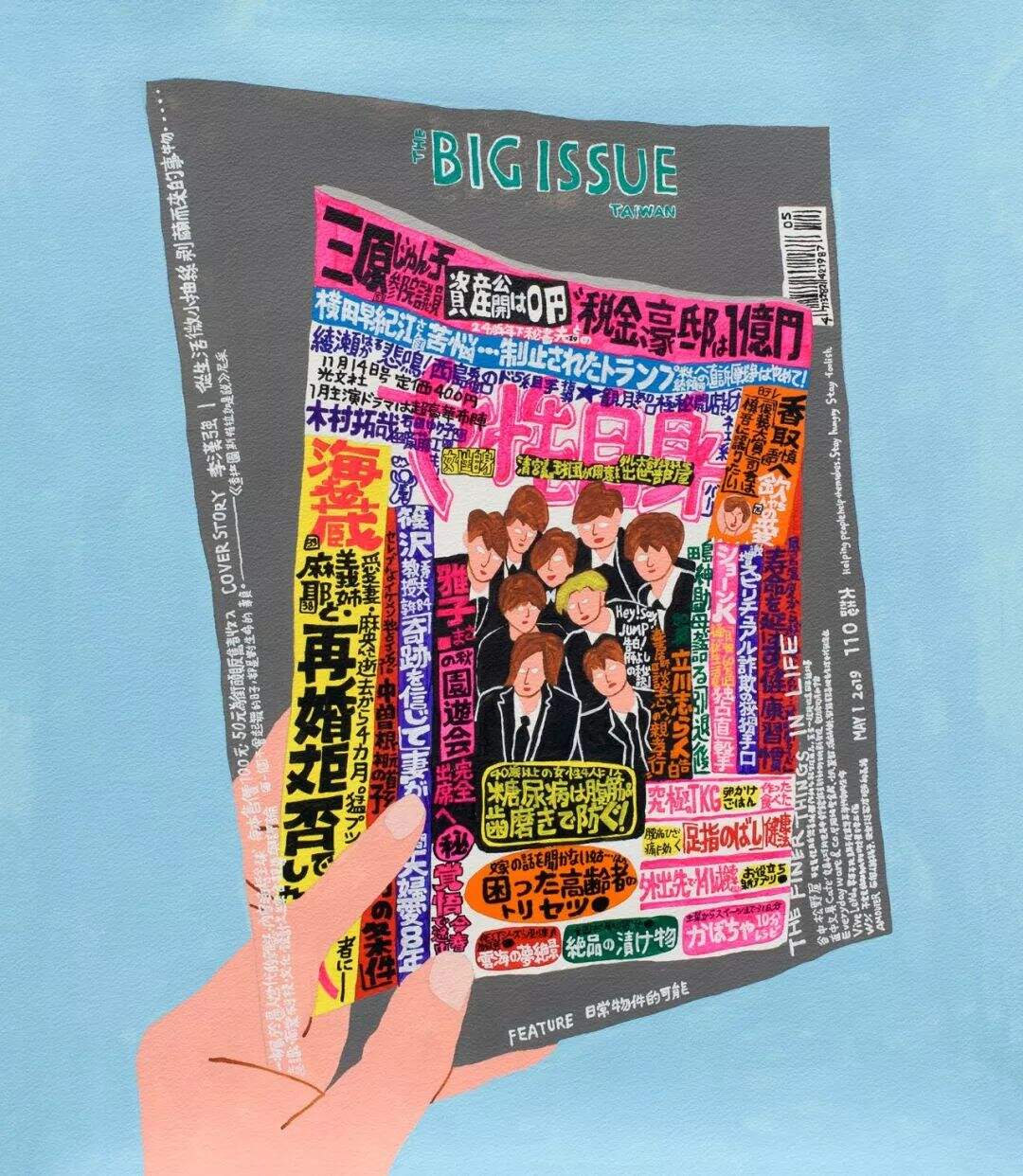 广告人干货库 广告人干货库