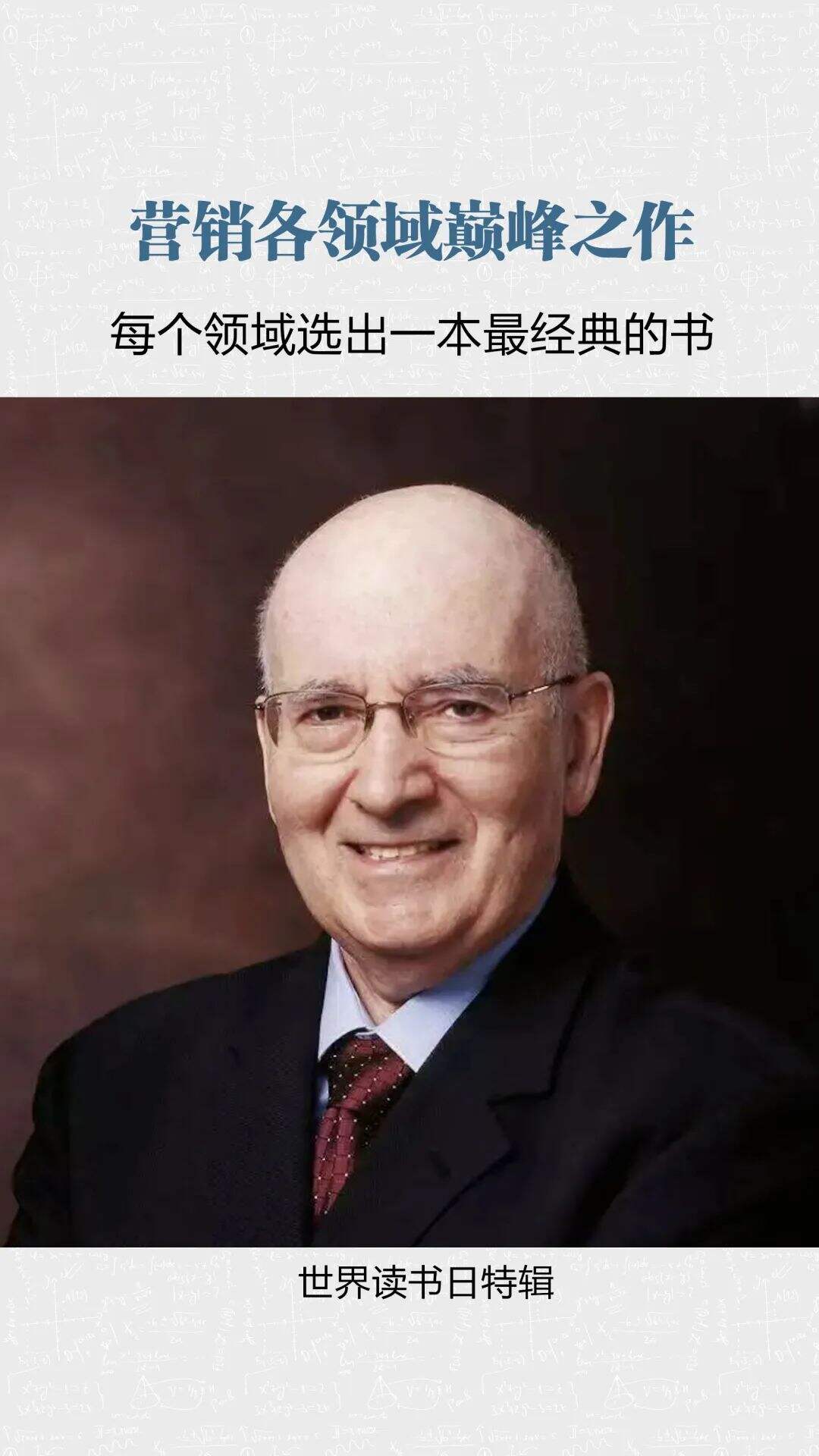 广告人干货库 100+市场营销各领域的代表书单,建议收藏-广告人干货库