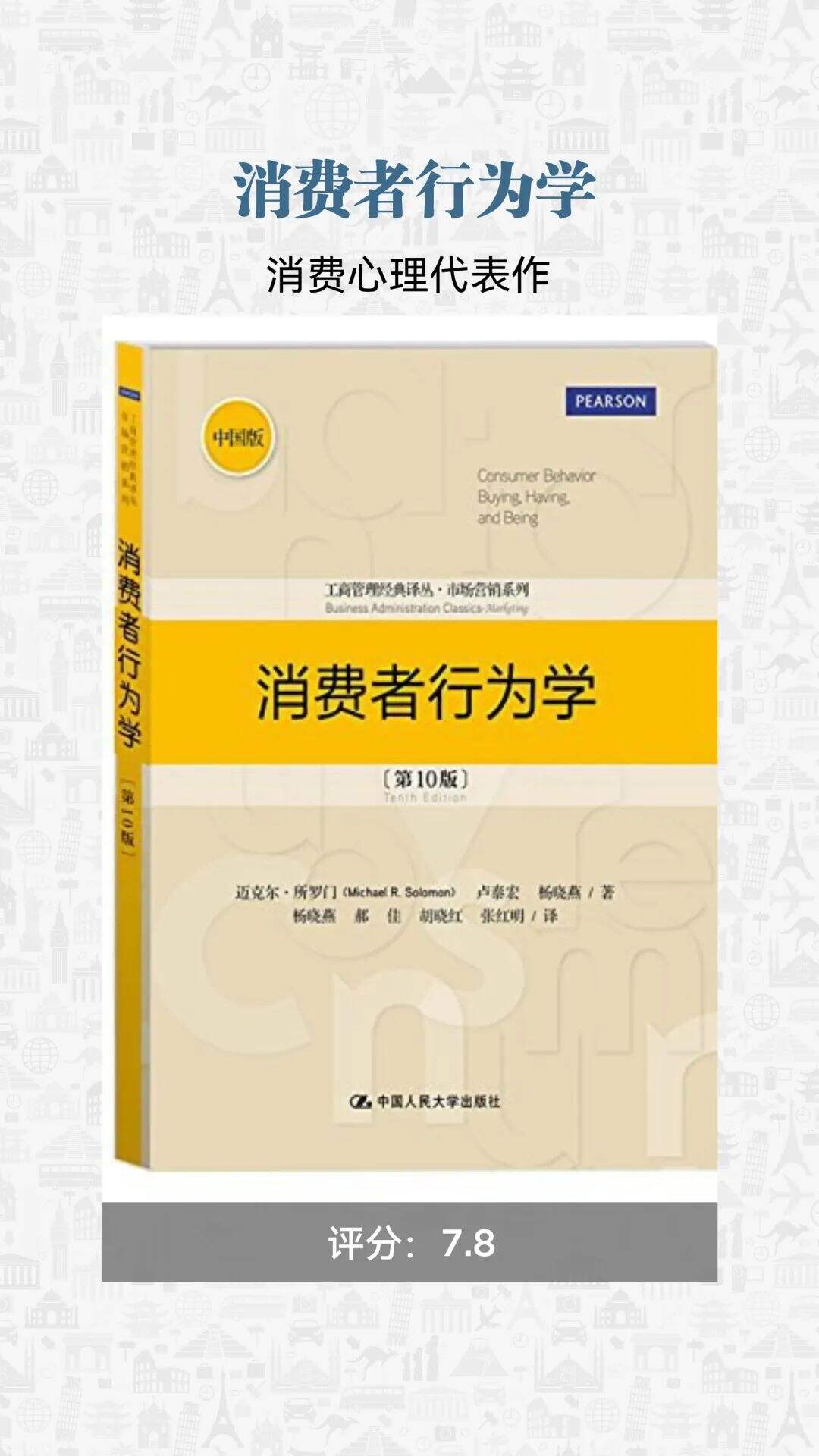 广告人干货库 100+市场营销各领域的代表书单,建议收藏-广告人干货库