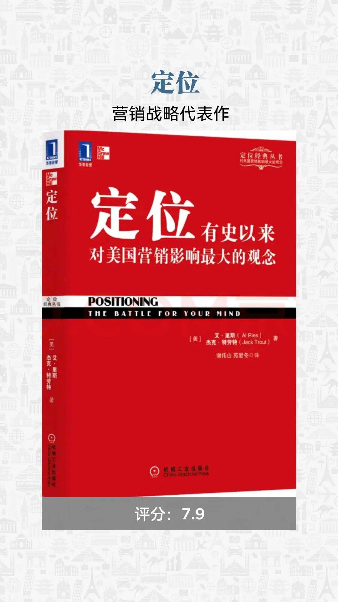 广告人干货库 100+市场营销各领域的代表书单,建议收藏-广告人干货库