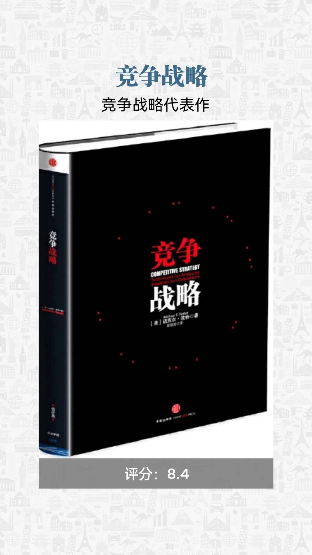 广告人干货库 100+市场营销各领域的代表书单,建议收藏-广告人干货库