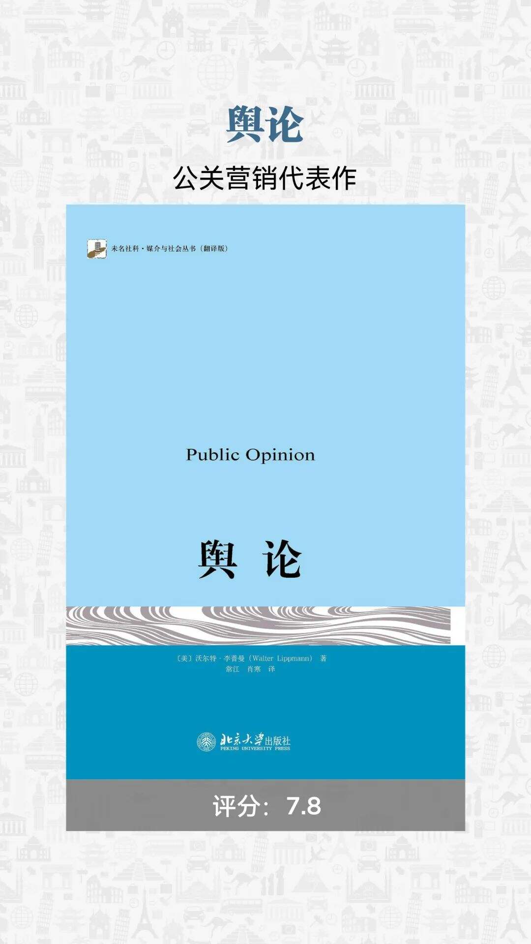 广告人干货库 100+市场营销各领域的代表书单,建议收藏-广告人干货库