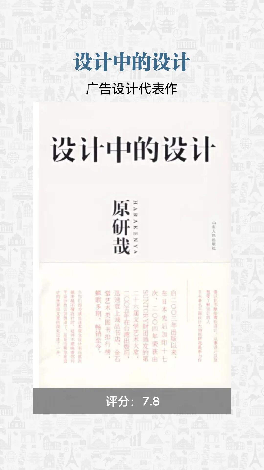 广告人干货库 100+市场营销各领域的代表书单,建议收藏-广告人干货库