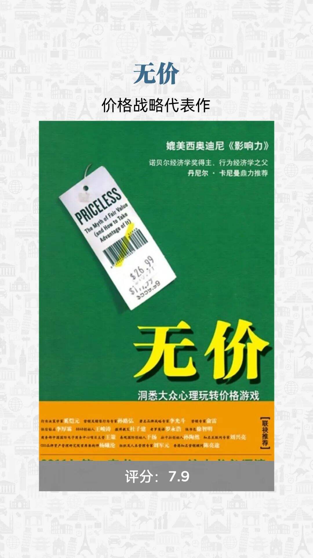 广告人干货库 100+市场营销各领域的代表书单,建议收藏-广告人干货库