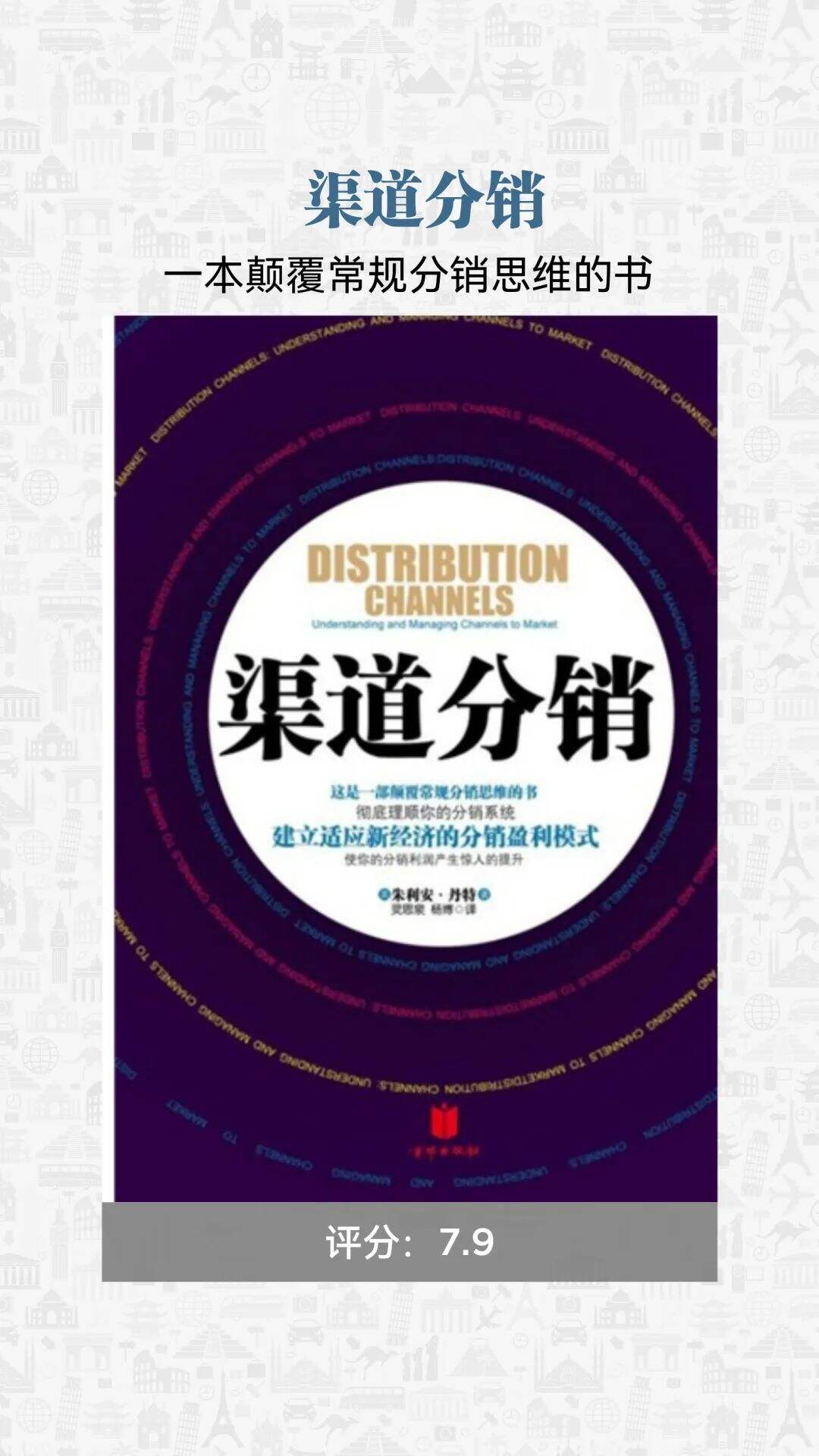 广告人干货库 100+市场营销各领域的代表书单,建议收藏-广告人干货库