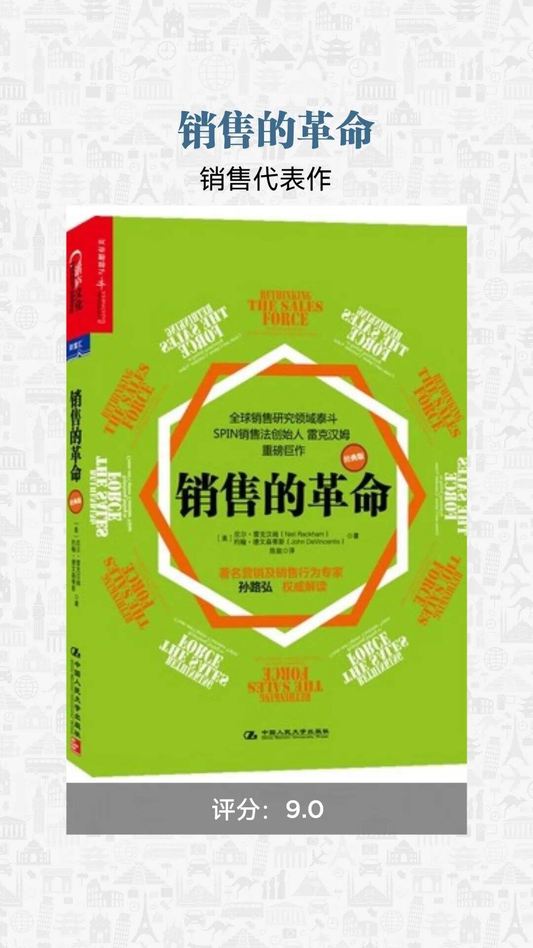 广告人干货库 100+市场营销各领域的代表书单,建议收藏-广告人干货库