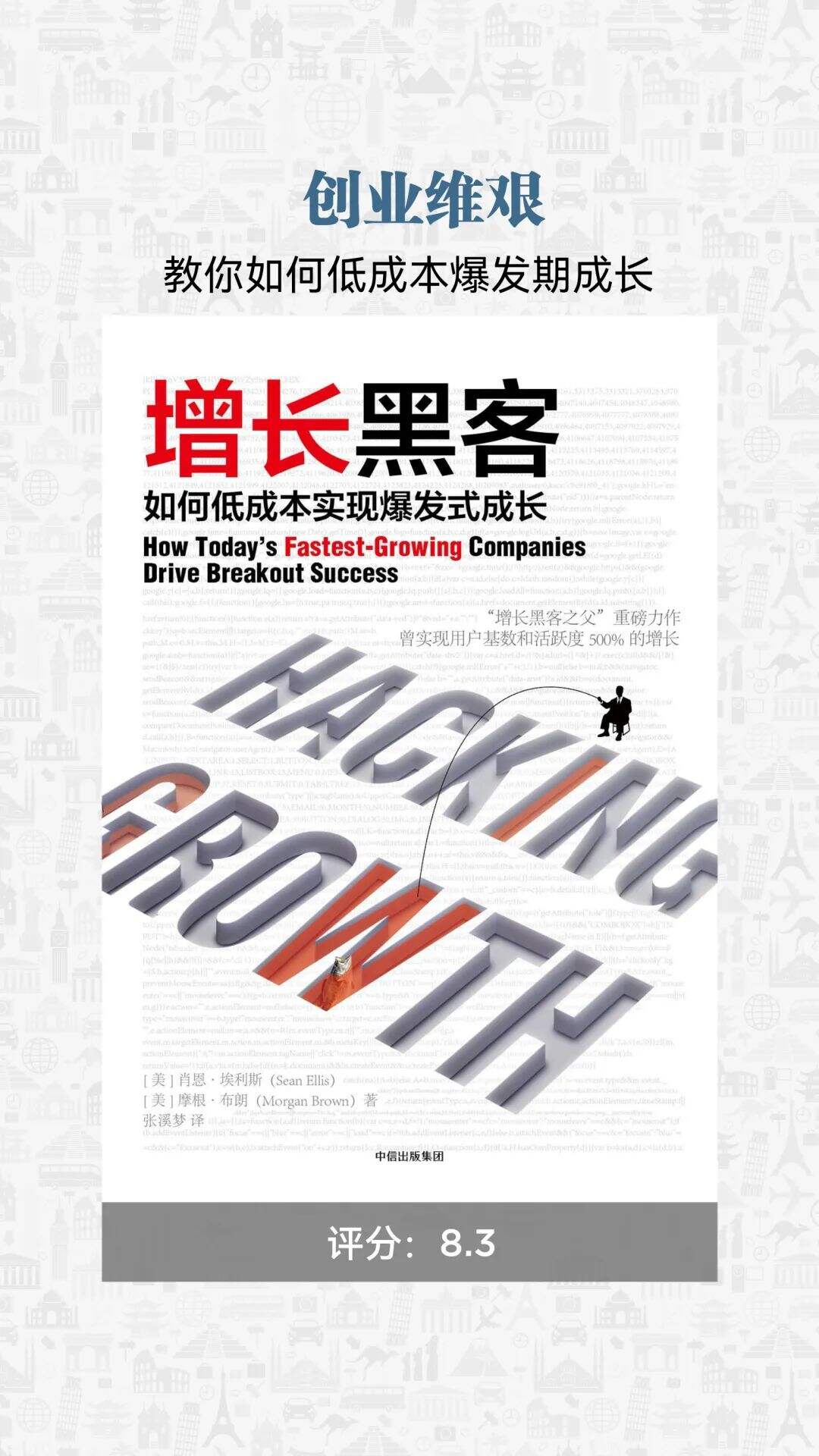 广告人干货库 100+市场营销各领域的代表书单,建议收藏-广告人干货库
