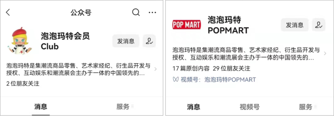 广告人干货库 5000字深度拆解:泡泡玛特、星巴克、蔚来等8大品牌的私域用户运营打法-广告人干货库