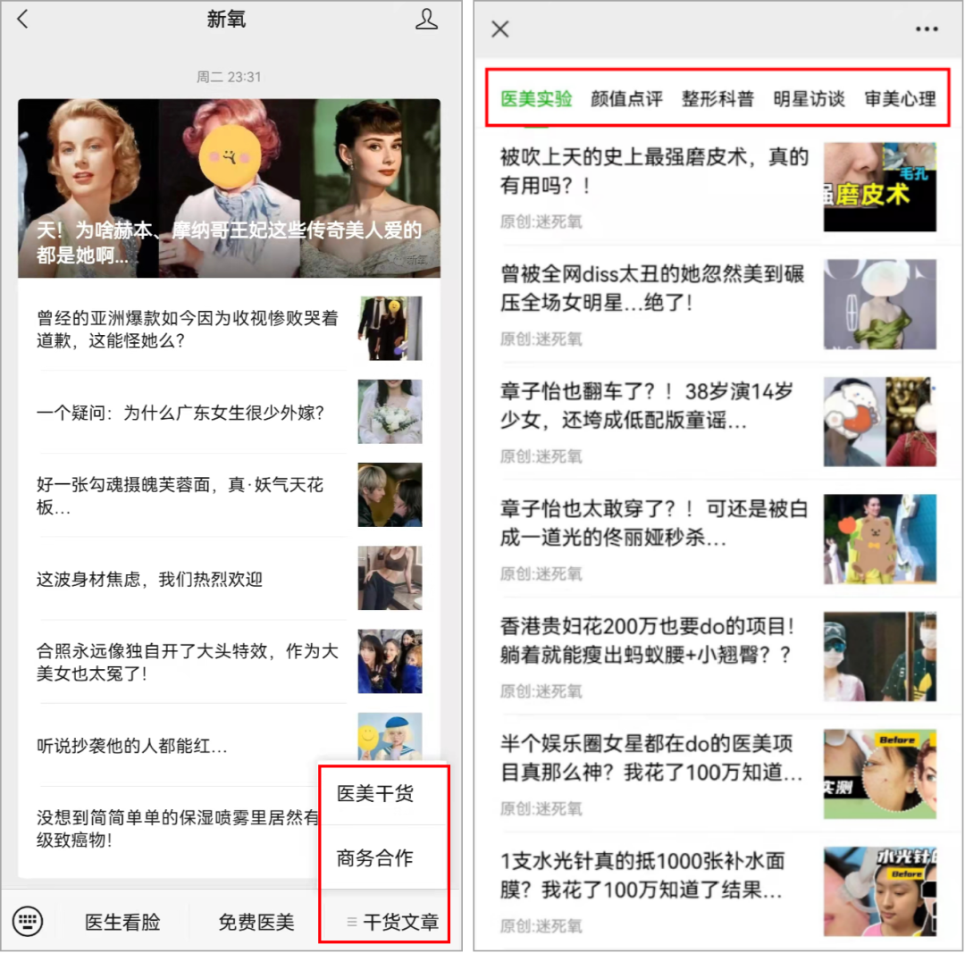 广告人干货库 5000字深度拆解:泡泡玛特、星巴克、蔚来等8大品牌的私域用户运营打法-广告人干货库