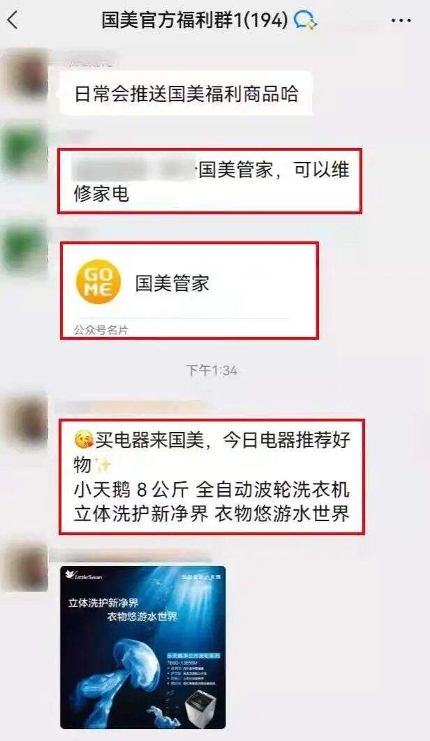 广告人干货库 5000字深度拆解:泡泡玛特、星巴克、蔚来等8大品牌的私域用户运营打法-广告人干货库