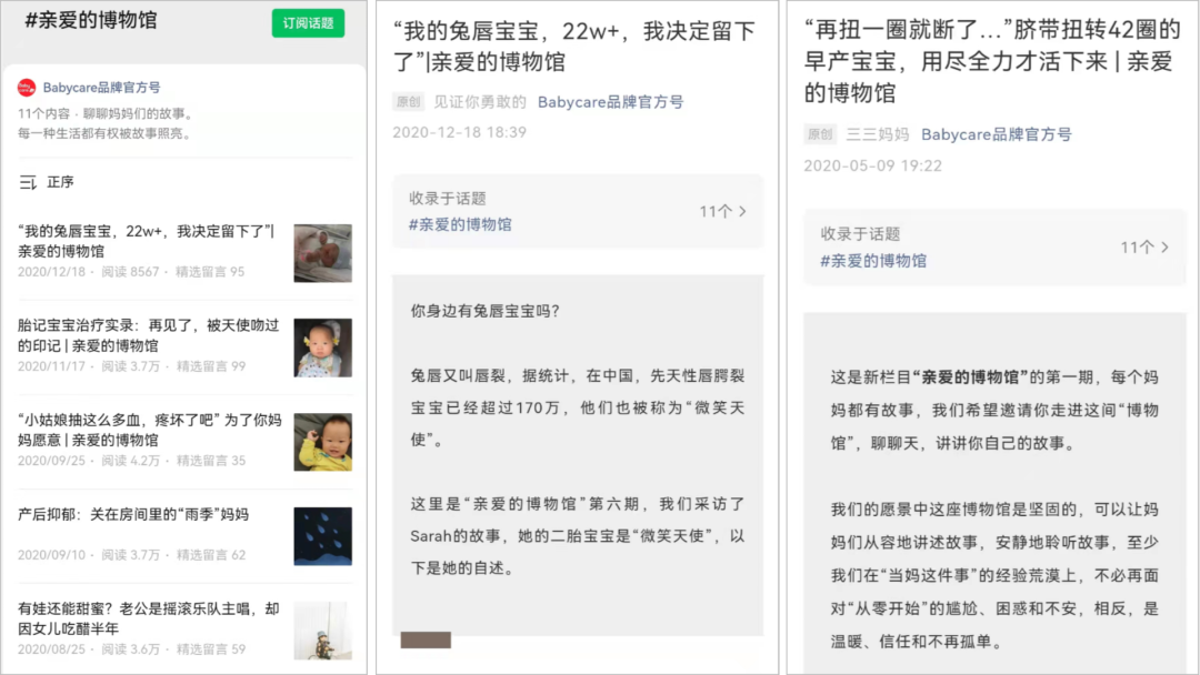 广告人干货库 5000字深度拆解:泡泡玛特、星巴克、蔚来等8大品牌的私域用户运营打法-广告人干货库