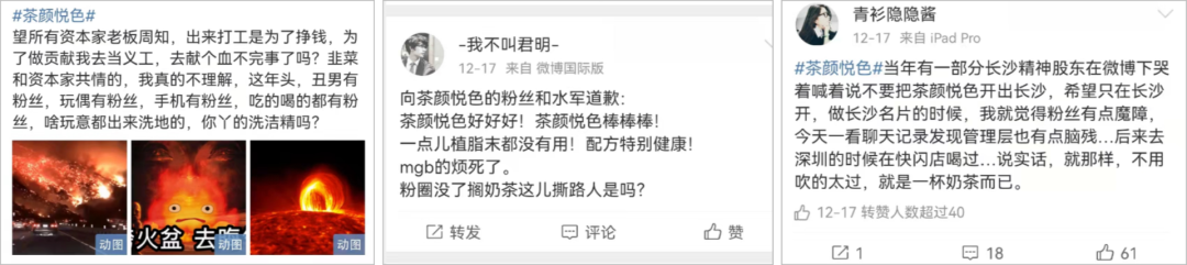 广告人干货库 5000字深度拆解:泡泡玛特、星巴克、蔚来等8大品牌的私域用户运营打法-广告人干货库