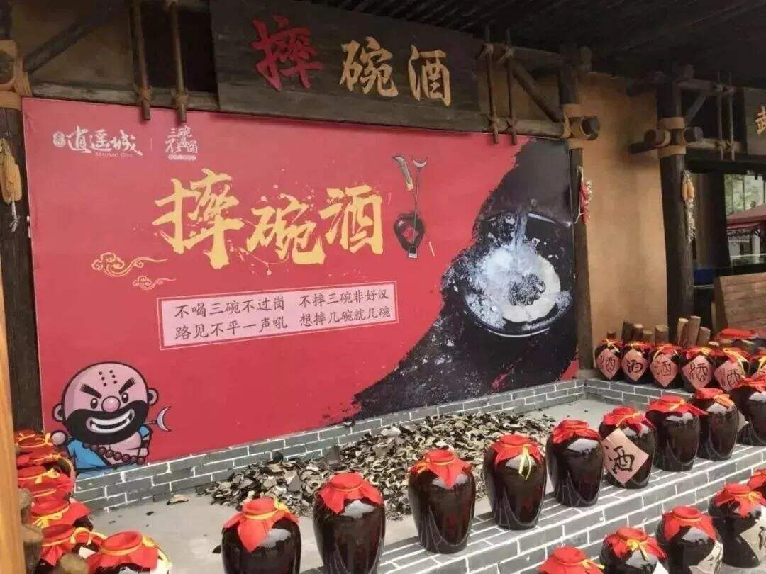 广告人干货库 除了年轻化,白酒品牌的市场机遇还有哪些?-广告人干货库