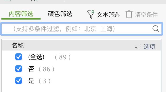 超全｜小红书「品牌违规分」解读-广告人干货库