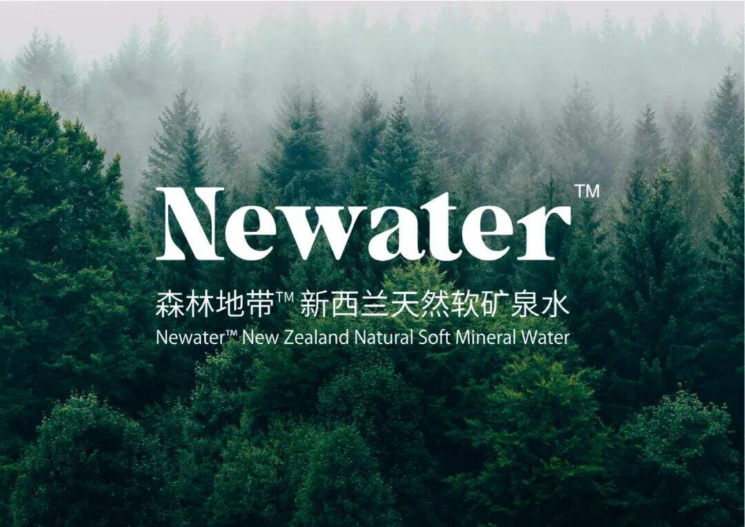 掌握流量密码的高端饮用水包装，这样设计准没错！-广告人干货库