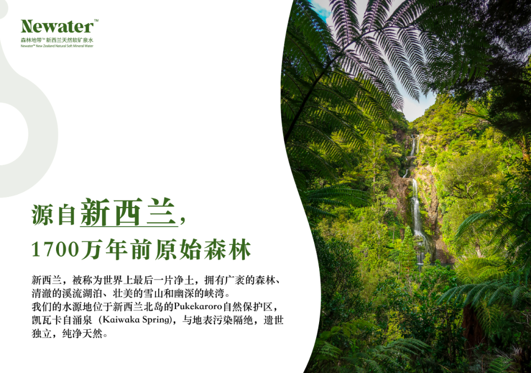 掌握流量密码的高端饮用水包装，这样设计准没错！-广告人干货库