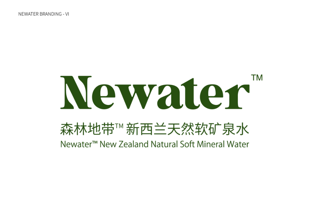 掌握流量密码的高端饮用水包装，这样设计准没错！-广告人干货库