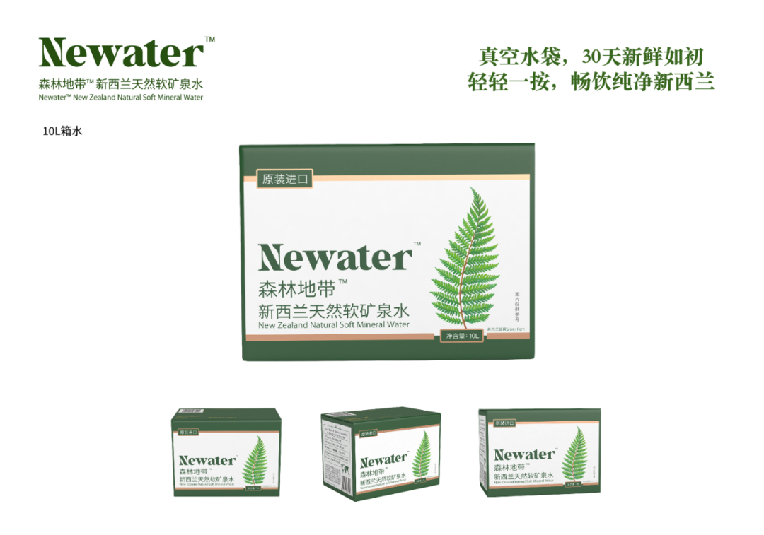 掌握流量密码的高端饮用水包装，这样设计准没错！-广告人干货库