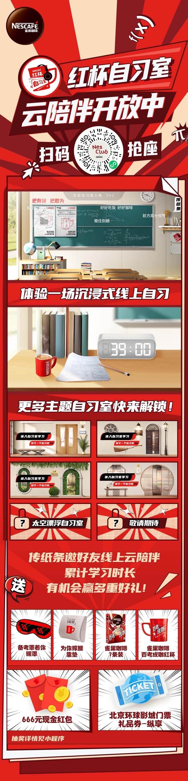 广告人干货库 广告人干货库