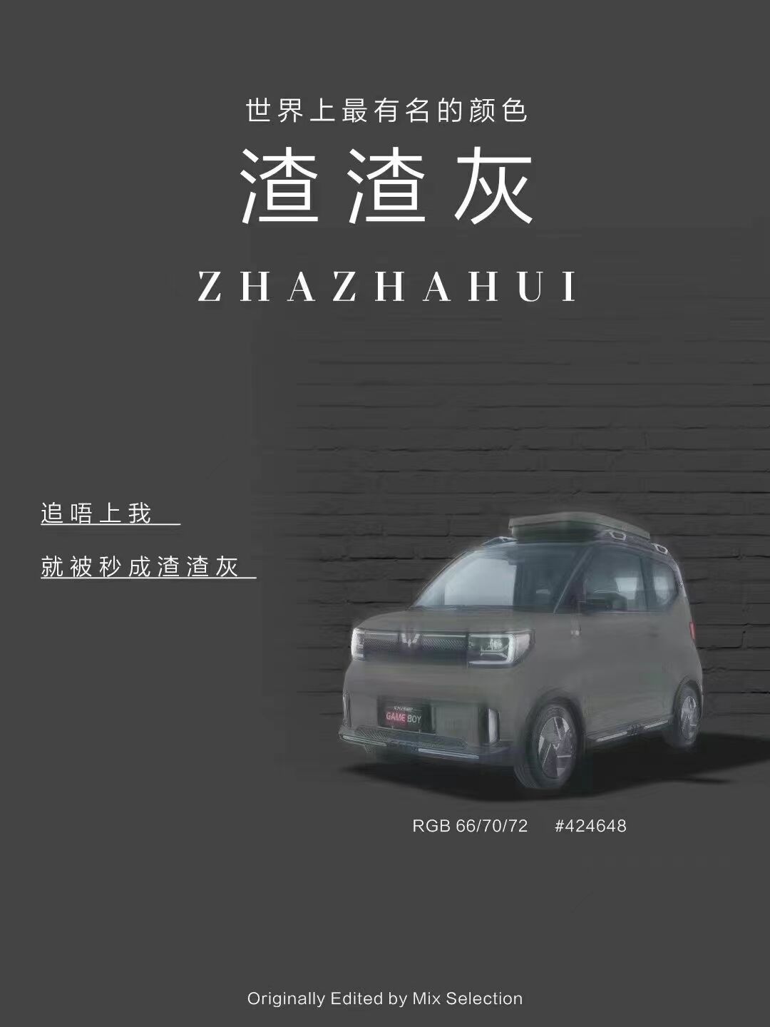 广告人干货库