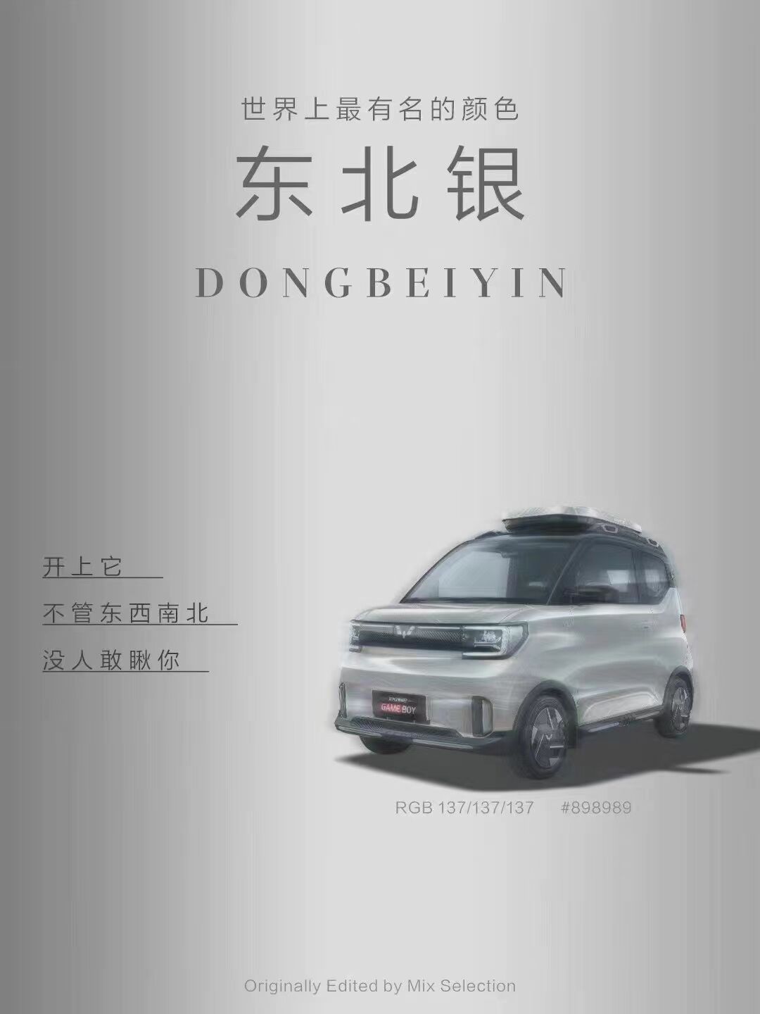广告人干货库