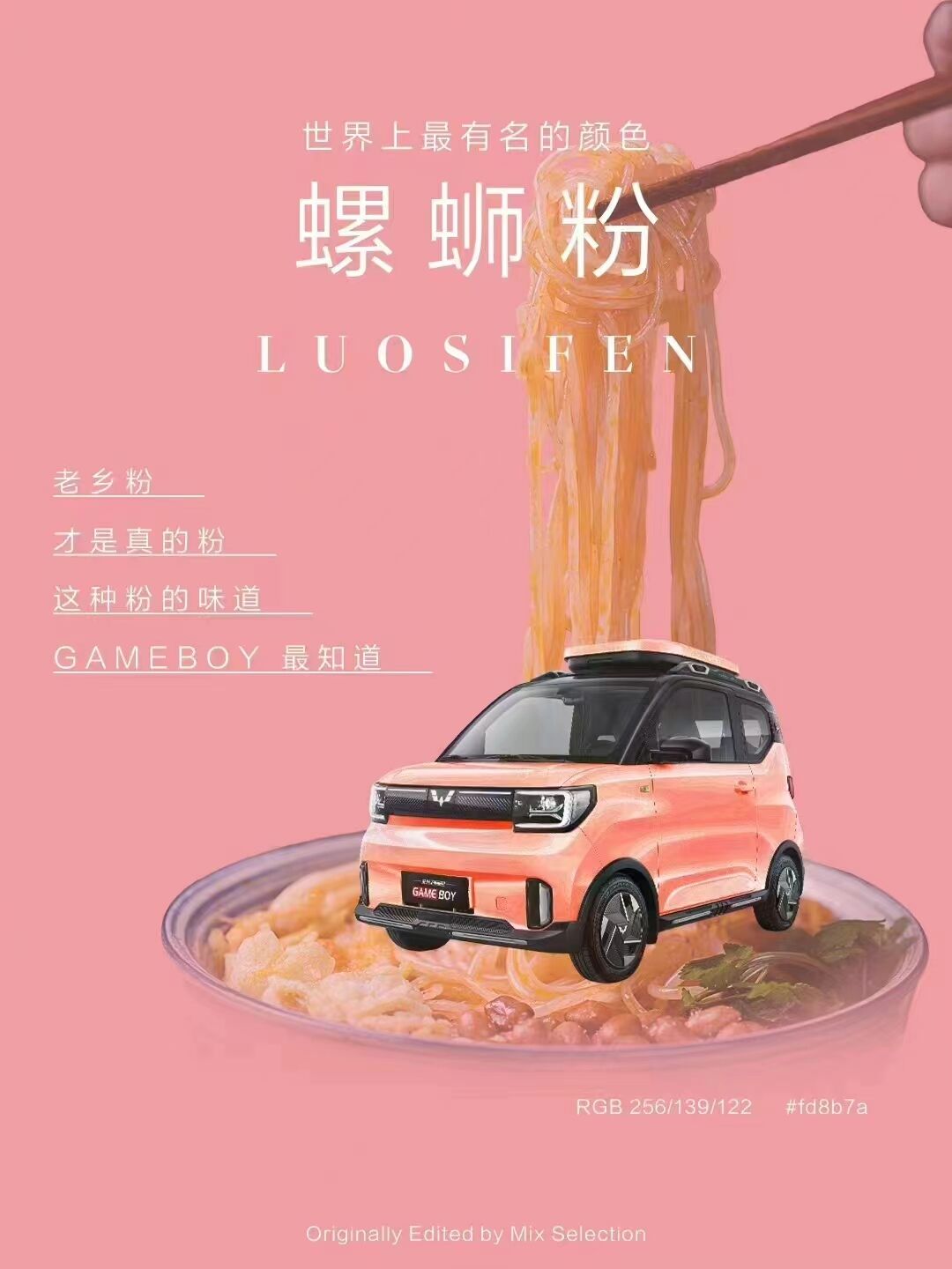 广告人干货库