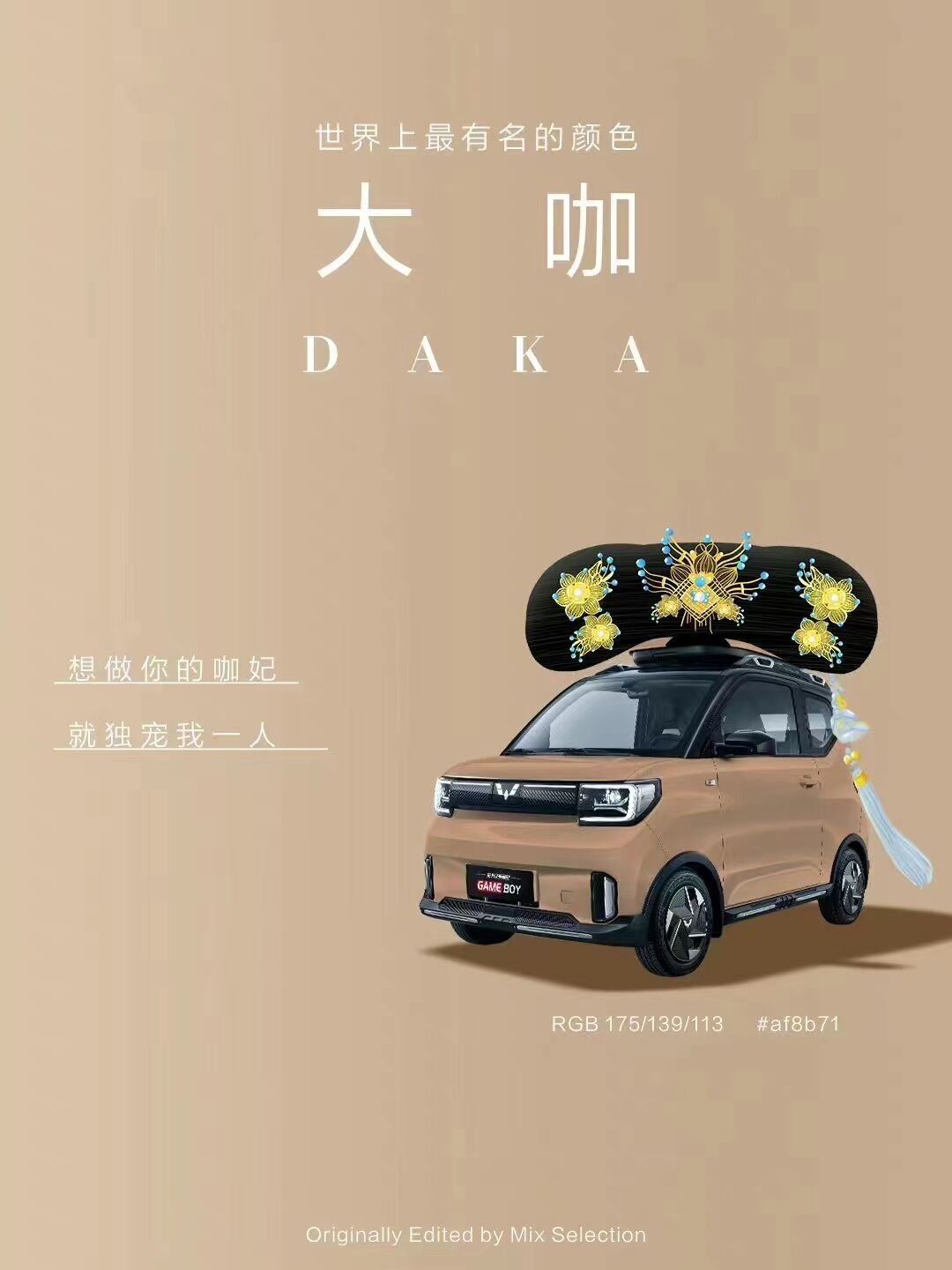 广告人干货库
