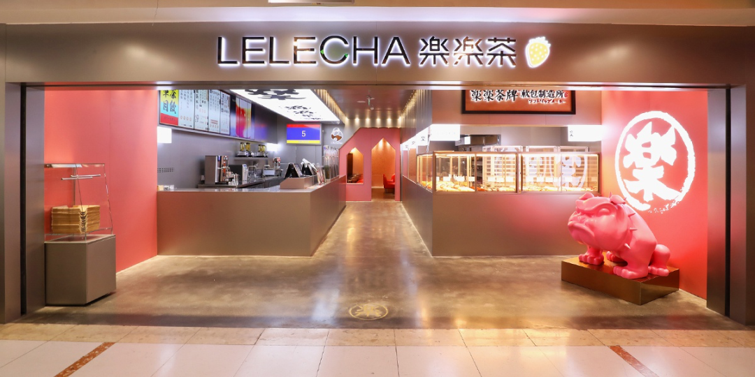 「LELECHA楽楽茶」助力上海防疫-广告人干货库