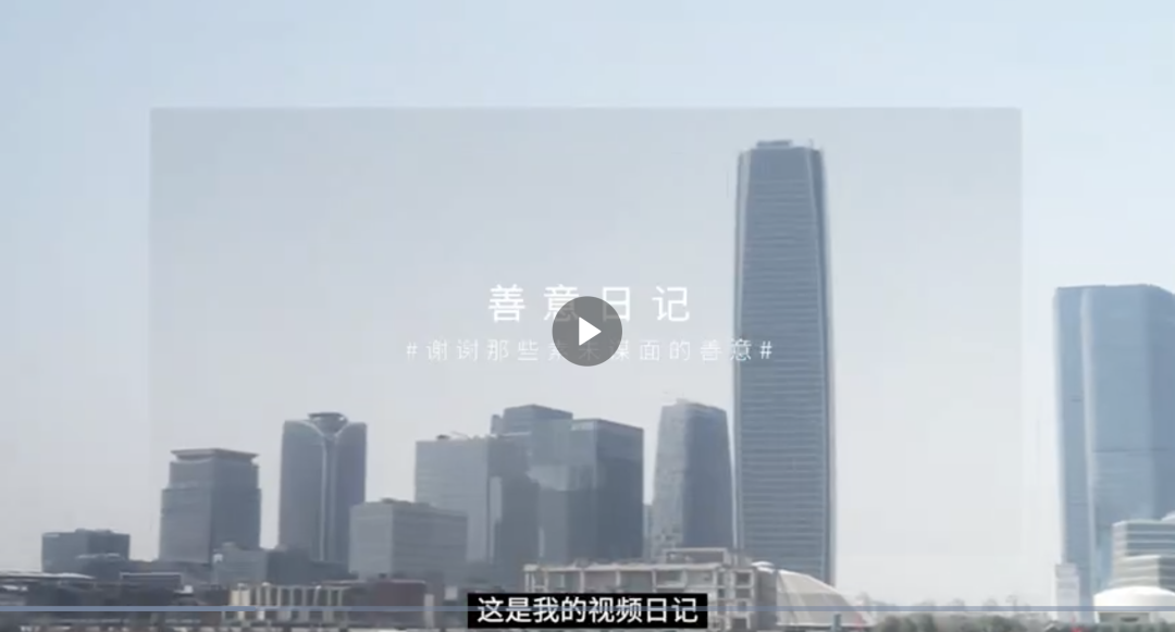 社交平台「Soul」App 发布主题 TVC-广告人干货库