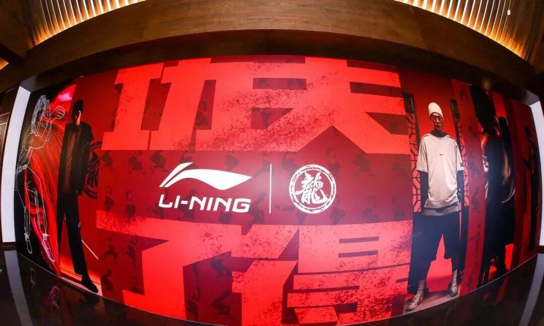 李宁 x 成龙联名功夫系列再次上新-广告人干货库