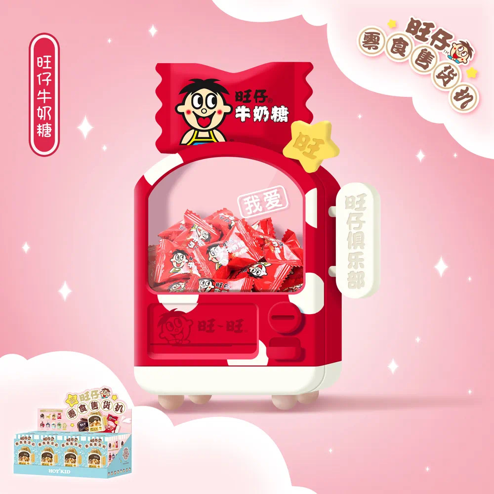 旺旺博物馆露营系列公仔盲盒等新品官宣-广告人干货库